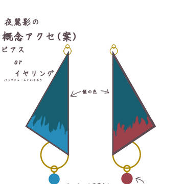 推しイラスト