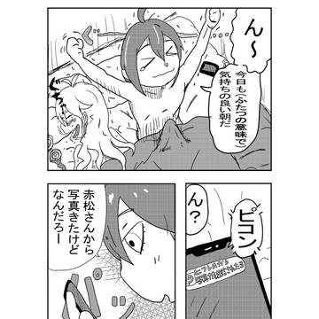 笑顔😃