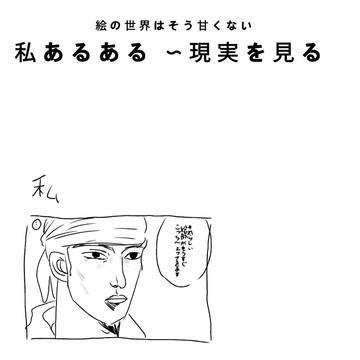 いつもこれ