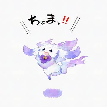 X/ルンルンの数え方はーーー?