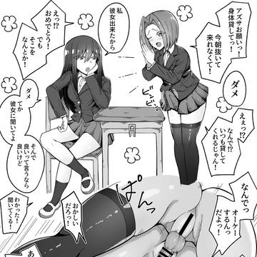 ふたなりまとめ2