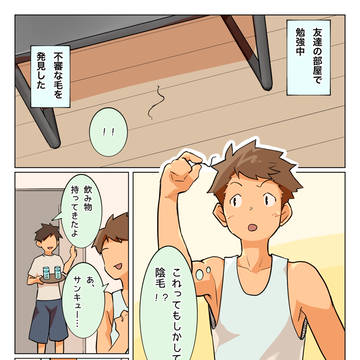 勉強会