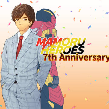 MAMORU HEROES株式会社