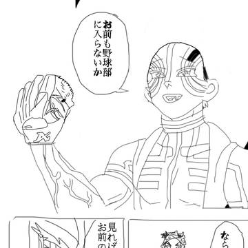 ここぞとばかりに勧誘する猗窩座