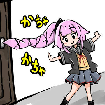 提督の家の鍵を開ける由良