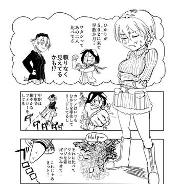 BW漫画