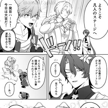 Dr.レイシオ中心ログ