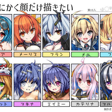 とにかく顔だけ描きたい#七六っ娘