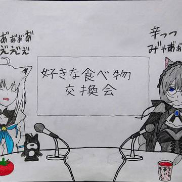 【ホロご絵】白上フブキと悠木碧の好きな食べ物マジカル交換会