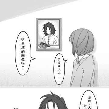 【イティゲ—ト】画像