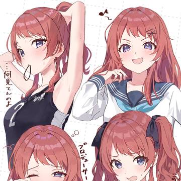 いろんな咲季が見てみたい!