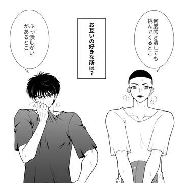 流→🏀←沢