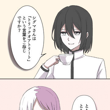 ハロウィン学スト🐭🕊🍪