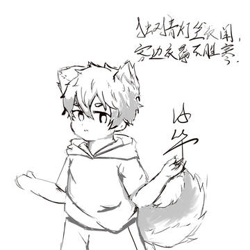 摸鱼qwq