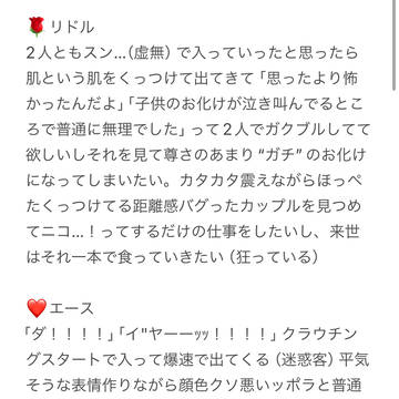 twst男子とお化け屋敷！