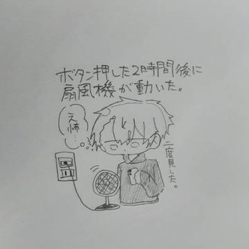 昨日誕生日だったもので。