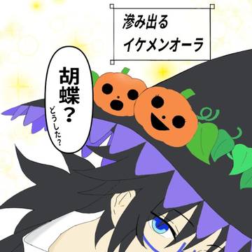 鬼滅ハロウィン🎃