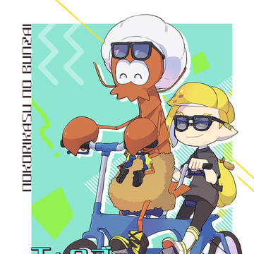 【WEB再録】王とロブのロブイチ2人旅