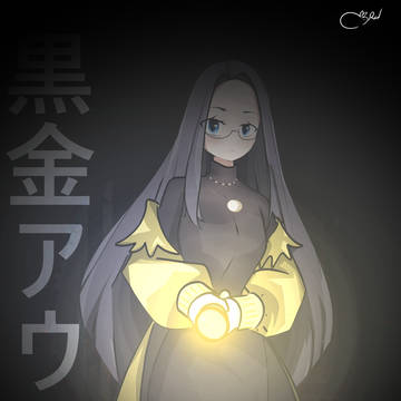 FanArt Aura-chan