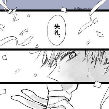 夢野と理鶯のif話