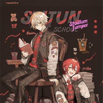 スタジャン×スクール