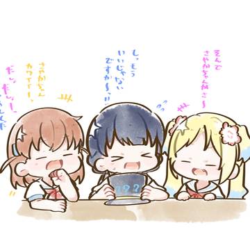 ついろぐ【23】