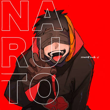 NARUTO絵集