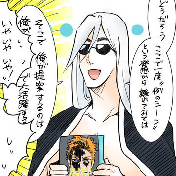 京浮ツイログ⑥