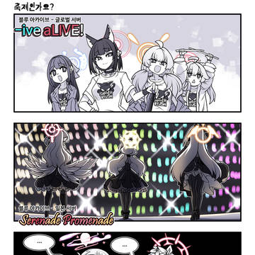 블아 ) 축제인가요