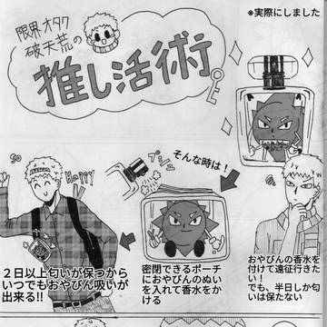 破パチ漫画④