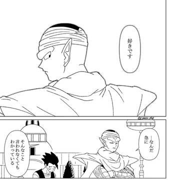 飯Pログまとめ