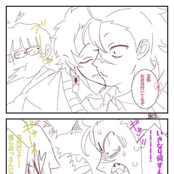 実玄　xまとめ