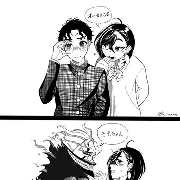 呼び方