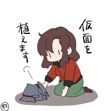 収穫まで大体4クールです