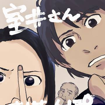 踊るらくがき