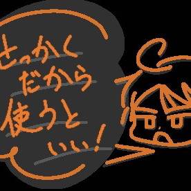 あおはるを少々