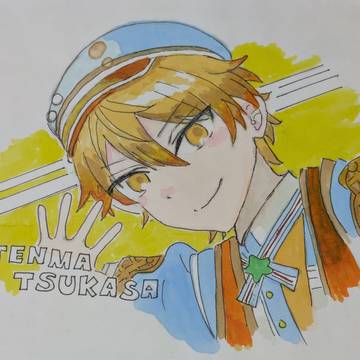 天馬司くん