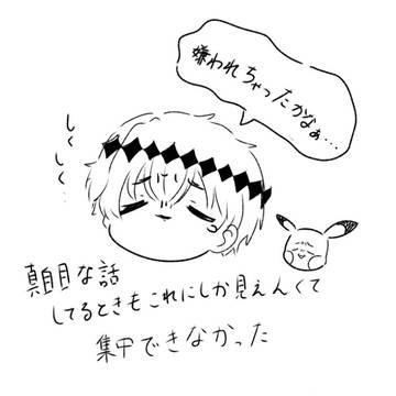 はろうぃーん
