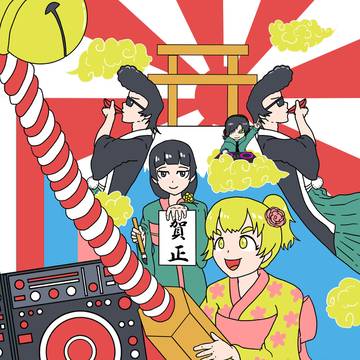 フライヤーイラスト