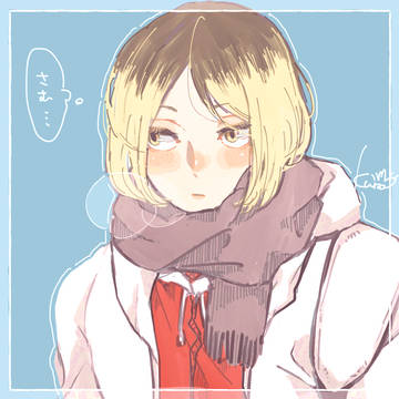 冬の気配