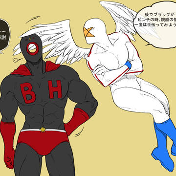 四次元ログ
