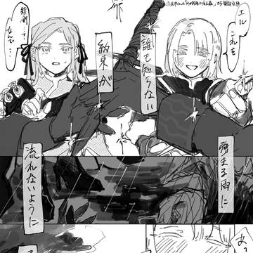 ちょっとディミエデまとめ