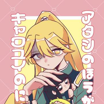 11/4 解凍氷釈の戦略 新刊サンプル