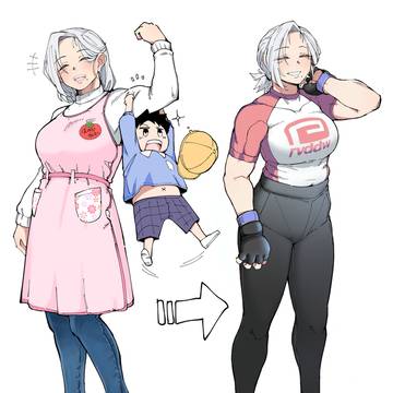 お隣さん
