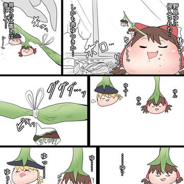 あんこ