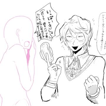 多分のせてない？