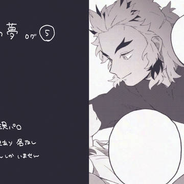 kmt夢ログ⑤