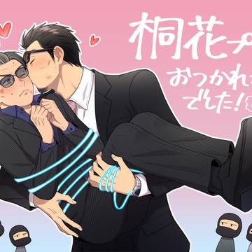 桐花プチお疲れ様でした絵&無配