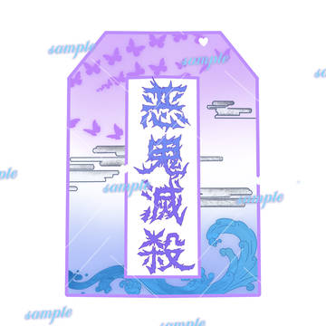 ぎゆしの