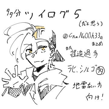 log 5